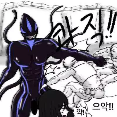 [Slatex] Dye 2 Part 1