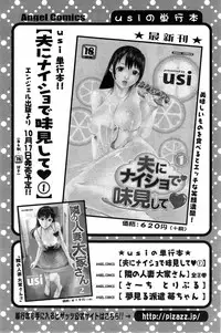 Action Pizazz DX 2014-11