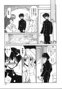 [Yamazaki Umetarou] Blood Ring