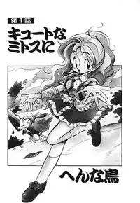 [Souma Tatsuya] Soreike!! Chanpon PART 1