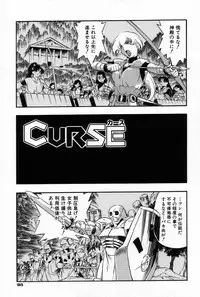 [Minazuki Satsuki] RATAI