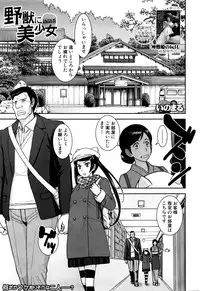 COMIC Mugen Tensei 2016-03