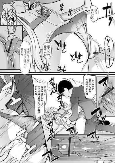 Kyousei! Oshioki Time Vol. 03