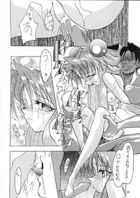 (CR21) [Studio Kimigabuchi (Entokkun, Kimimaru)] A.BOY (Various)