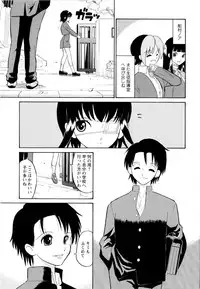 [Dozamura] Haruka 69 Vol.2