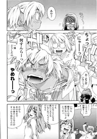 [Yamatogawa] Witchcraft [Decensored]