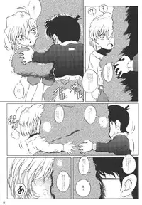 (C65) [Studio Empty (Nishi)] Ai no Arashi (Detective Conan)