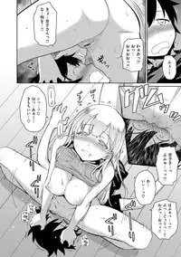 [Teri Terio] Kuchutoris! [Digital]