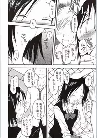 (C86) [Situation Laboratory (Kageno Illyss)] Fujimiya-san wa Tomodachi ga Ippai (One Week Friends)