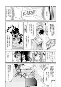 [Inoue Yoshihisa] TEACHER x TEACHER