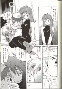 [Bakuhatsu BRS. (B.Tarou)] O (URABON6) (Various)