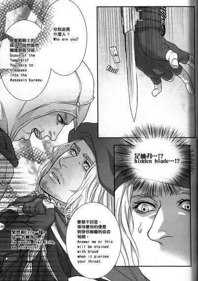 Honey! Sweets Mentor.