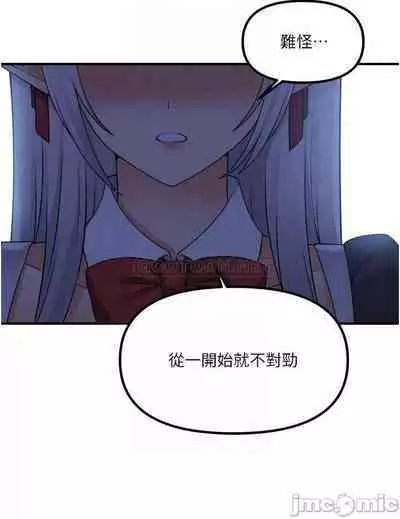 Elf Who Likes to be Humiliated Chapters 41 to 50