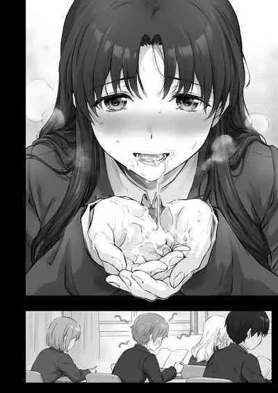 Hajime na Senpai Gakkou de Ecchi na Koto Suru Hanashi