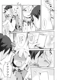 (C92) [Sakananekobeya (Kogeneko)] Hikikomori no Ohimesama (Eromanga Sensei)