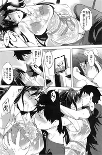 COMIC Shitsurakuten 2015-04