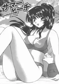 [Hirose Miho] Tadaima Full House