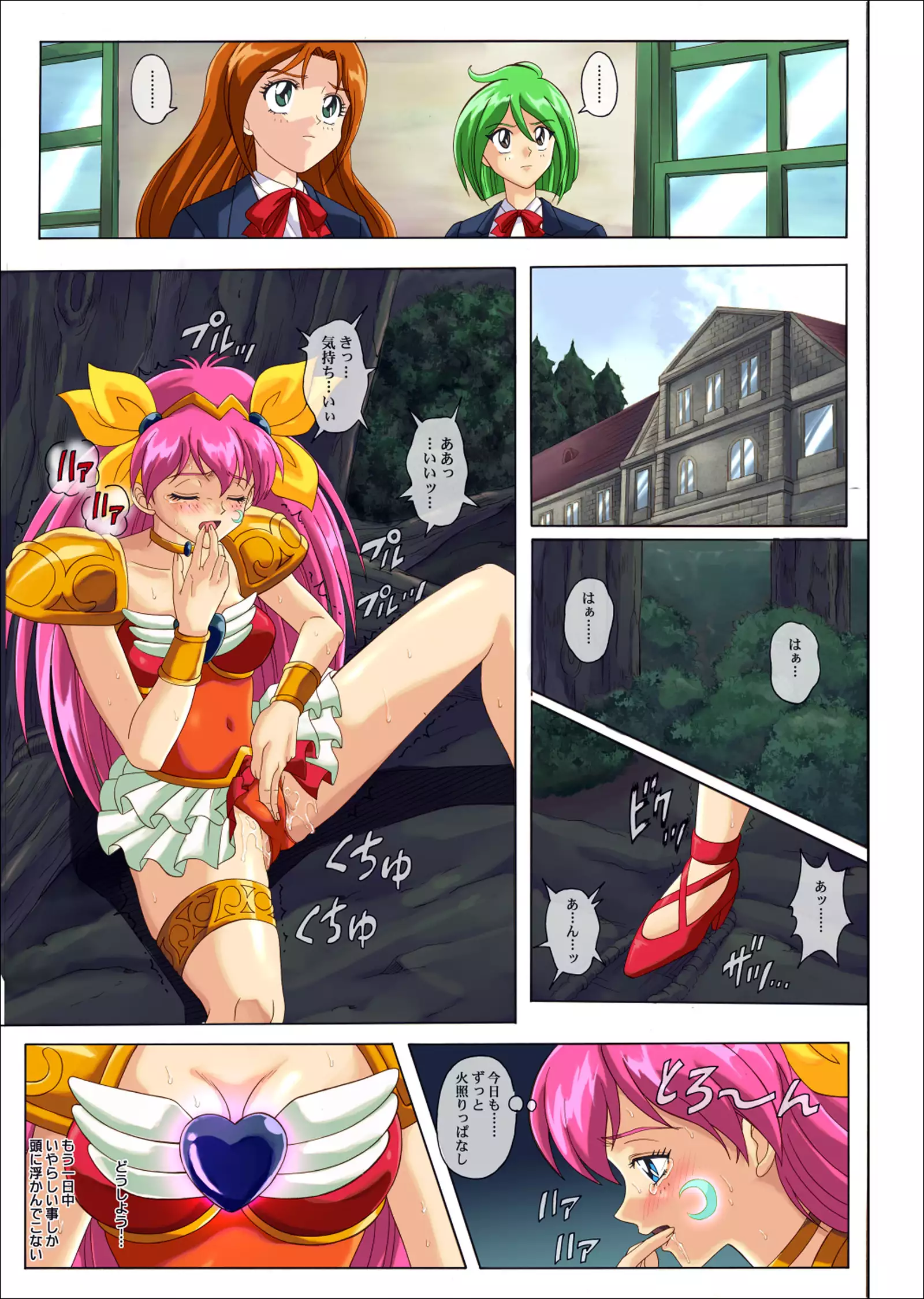 Color Classic Situation Note Vol. I