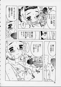 [Gorgeous Takarada] Orikou Channel