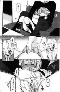 [Nakamura Kuzuyu] Kanojo no Setsuna [Chinese]