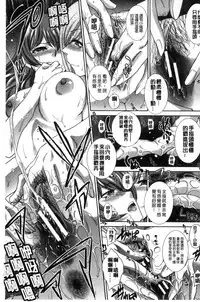 [Itaba Hiroshi] Haha Futari | 母親二人 [Chinese]