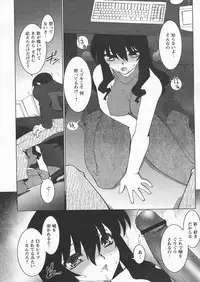 COMIC Papipo 2005-04