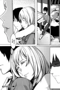 COMIC Kairakuten 2015-10