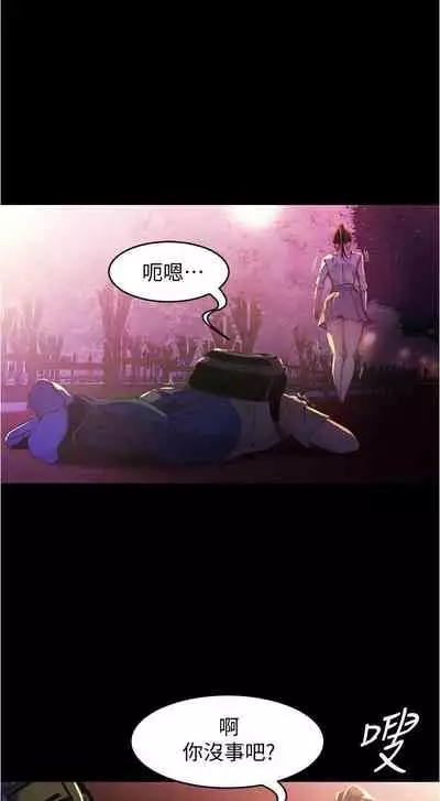 panty note 小褲褲筆記 小裤裤笔记 01-35 连载中 中文 重新排序 Reorder