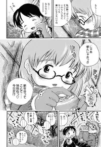 [Usakun] Hatsukoi! Lyrical H [Digital]