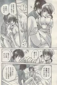 Comic Doki! Special 2007-10