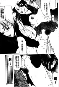 [Onihime] Reijou Collection [Chinese]