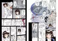 [Global One (MARO)] Shalader