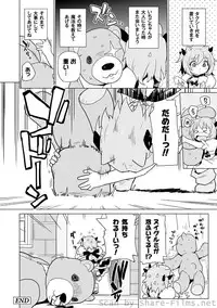 [Anthology] PLUM LS Vol.4