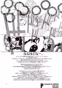 P (Persona 3) [English] [Rewrite]