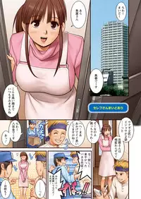 [Saigado] LIVE CUM [Digital]