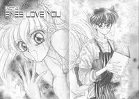 [Monogusa Wolf] Devil's Touch