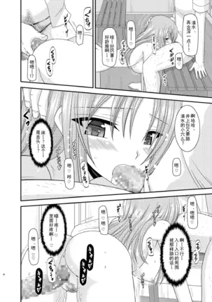 Roshutsu Shoujo Yuugi Roku Kan