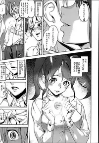 [Ashiomi Masato] D-Medal Ch.1-4