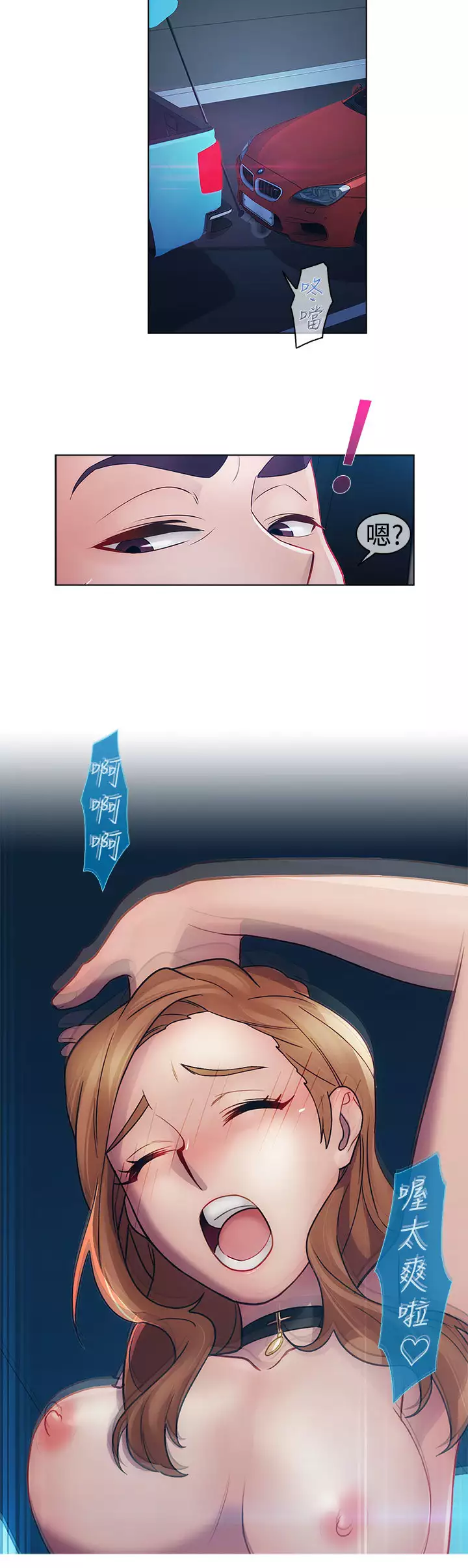 Lady Garden 淑女花苑 第一季