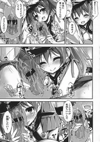 [Yagami Shuuichi] Oshioki suru yo