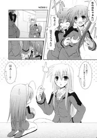 (Lyrical Magical 5) [SAZ (Various)] Hoppe ni Chu (Mahou Shoujo Lyrical Nanoha)