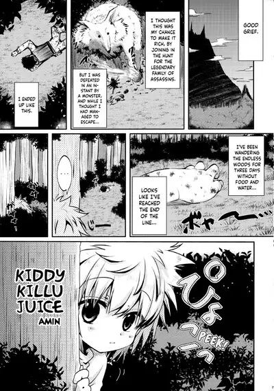 Seinyou | Watersports