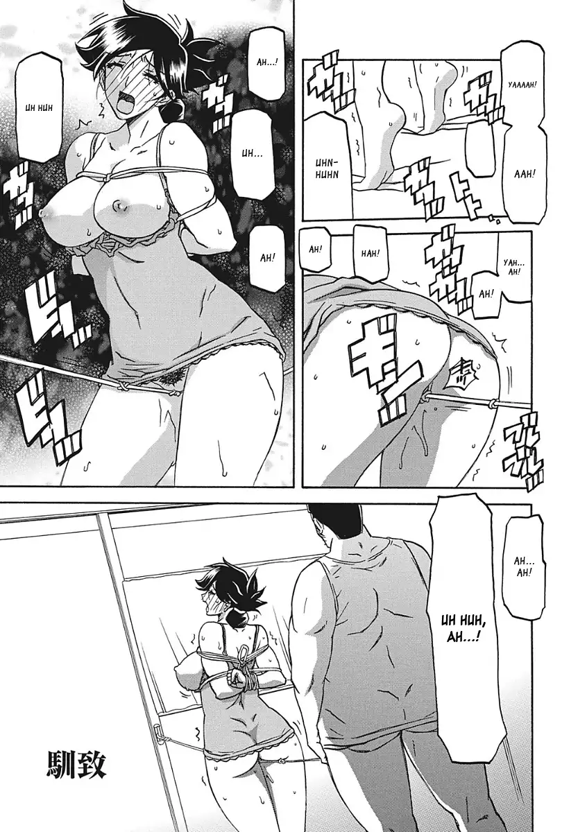 Gekkakou no Ori Ichi