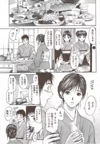 Monthly Vitaman 2009-12