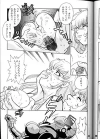 [T2 UNIT] Oh! Robomusume Chuu Shuugou! (The Big O)