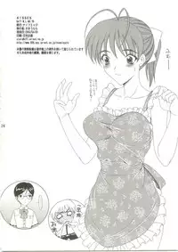 (CR33) [Knife Edge (Saki Urara)] KISSES (SEXFRIEND)