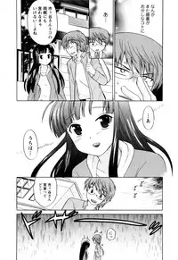 [Kotono Wakako] Classmate wa Ore no Yome! Vol.1
