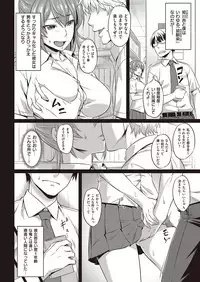 COMIC Kairakuten Beast 2016-09 [Digital]