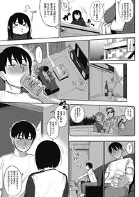 COMIC HOTMILK 2016-08 [Digital]