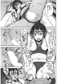 COMIC HOTMILK 2015-11 [Digital]